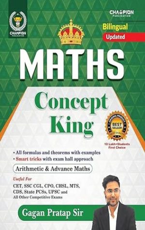 cover Maths Concept King All Formulas and Theorems Smart Tricks Arithmetic & Advanced Maths by Gagan Pratap Sir