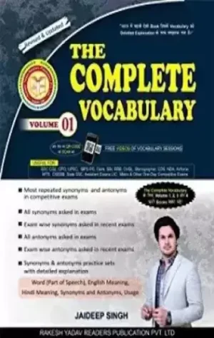 cover The Complete Vocabulary Volume 1 by Jaideep Singh